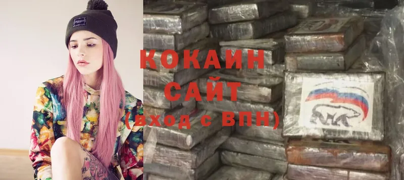 COCAIN Колумбийский  Белоозёрский 