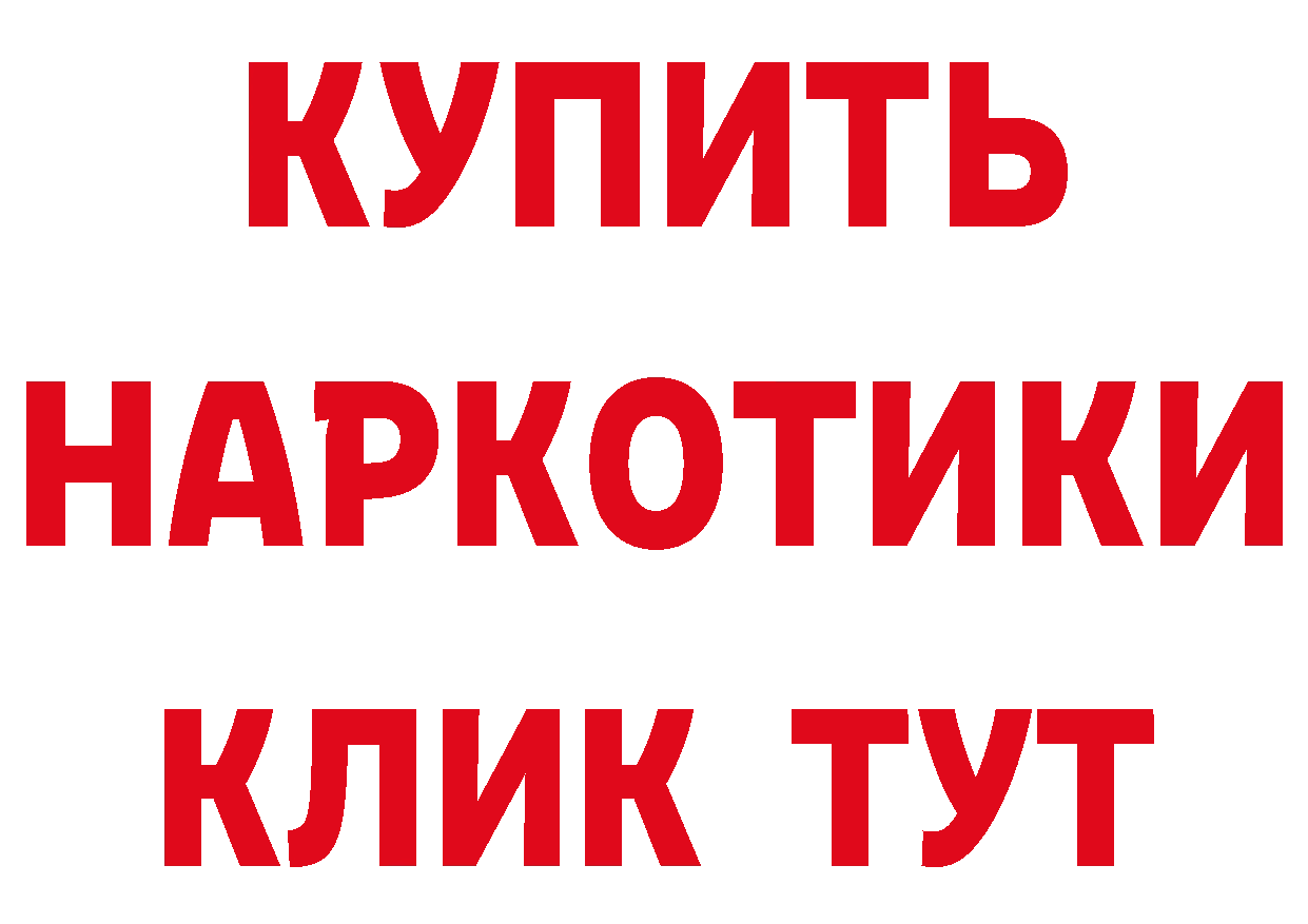 Альфа ПВП Соль сайт сайты даркнета кракен Белоозёрский